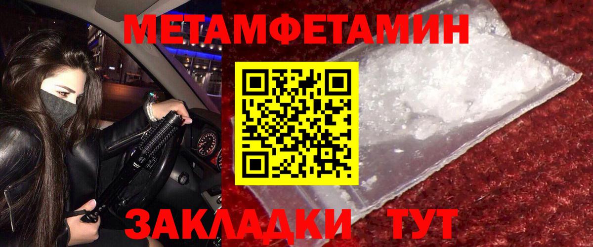 Удомля  Амфетамин 97%  мориарти состав  Вход с VPN 