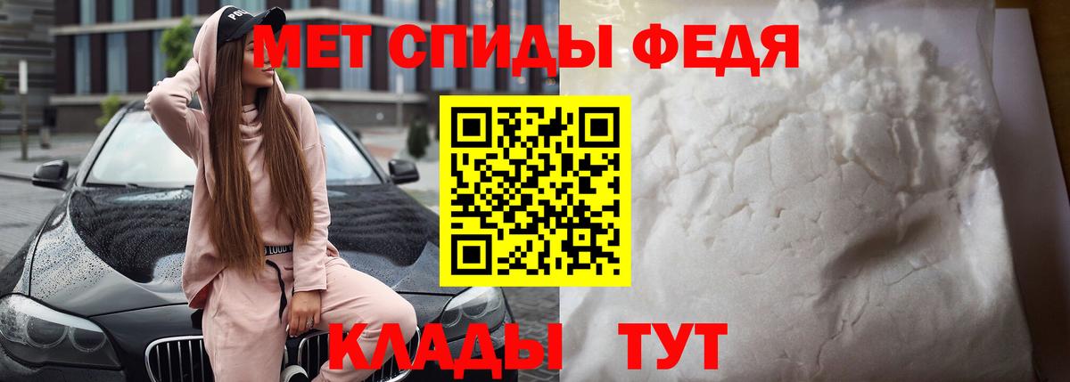 АМФЕТАМИН VHQ Удомля