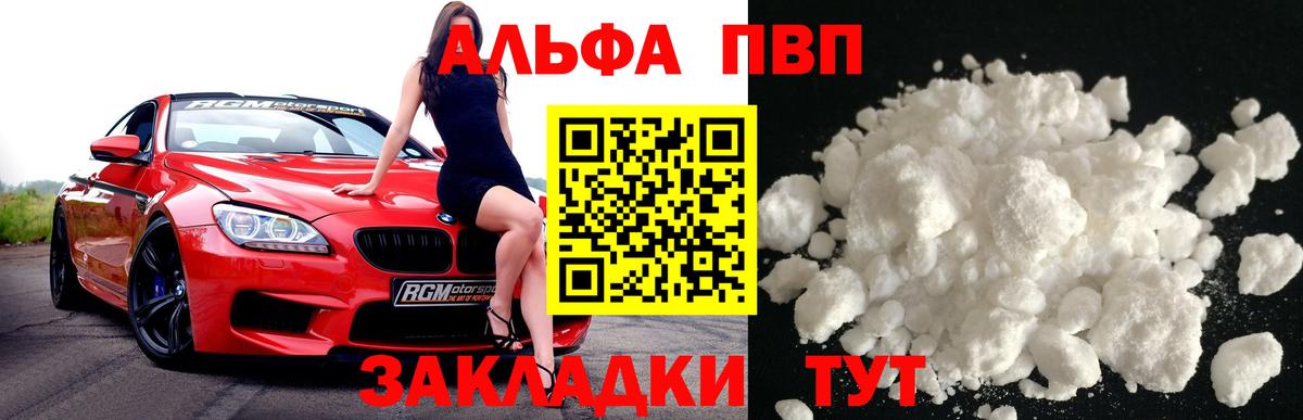 МЕТАДОН  Вход с VPN  Удомля  Гашиш  МЕФ кристаллы  Каннабис  МДМА  Cocaine 