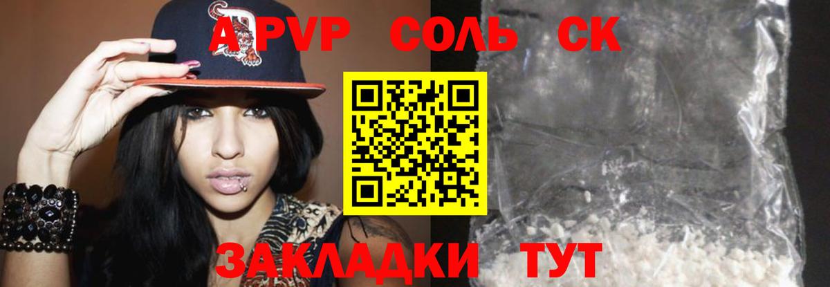 ГАШИШ Удомля