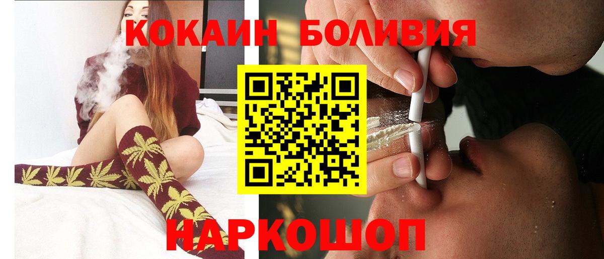 Cocaine Columbia Удомля
