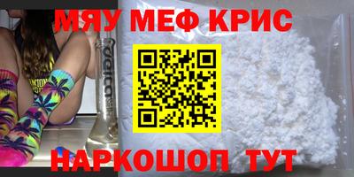 COCAINE Донецк