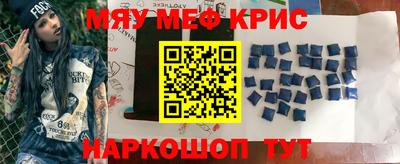 COCAINE Донецк