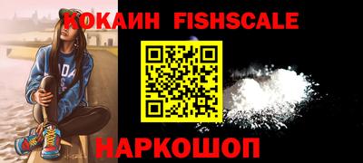 синтетический гашиш Дубна
