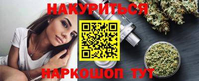 дистиллят марихуана Донской