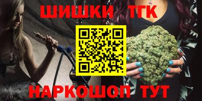 COCAINE Донецк