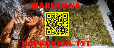 дистиллят марихуана Донской