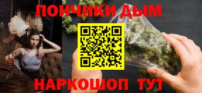 дистиллят марихуана Донской
