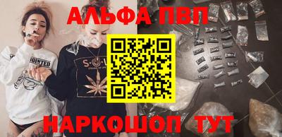 дистиллят марихуана Донской