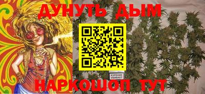 дистиллят марихуана Донской