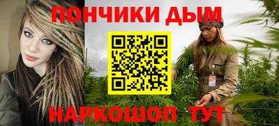 синтетический гашиш Дубна