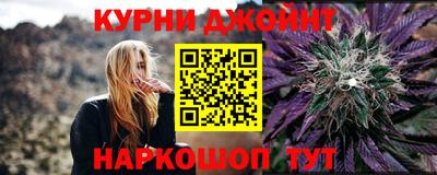 синтетический гашиш Дубна