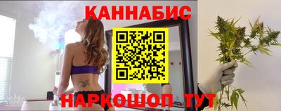 синтетический гашиш Дубна