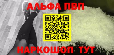 дистиллят марихуана Донской