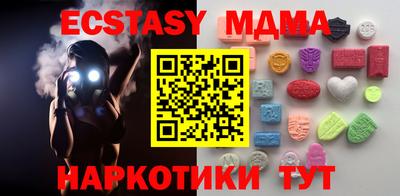 COCAINE Донецк