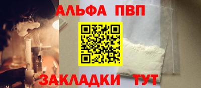 COCAINE Донецк