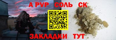 COCAINE Донецк
