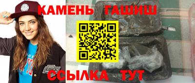 синтетический гашиш Дубна