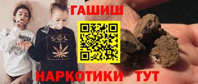 синтетический гашиш Дубна
