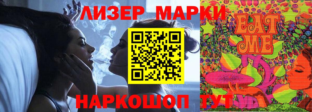 Лсд 25 экстази ecstasy  ЛСД экстази ecstasy  Удомля  Вход с VPN 