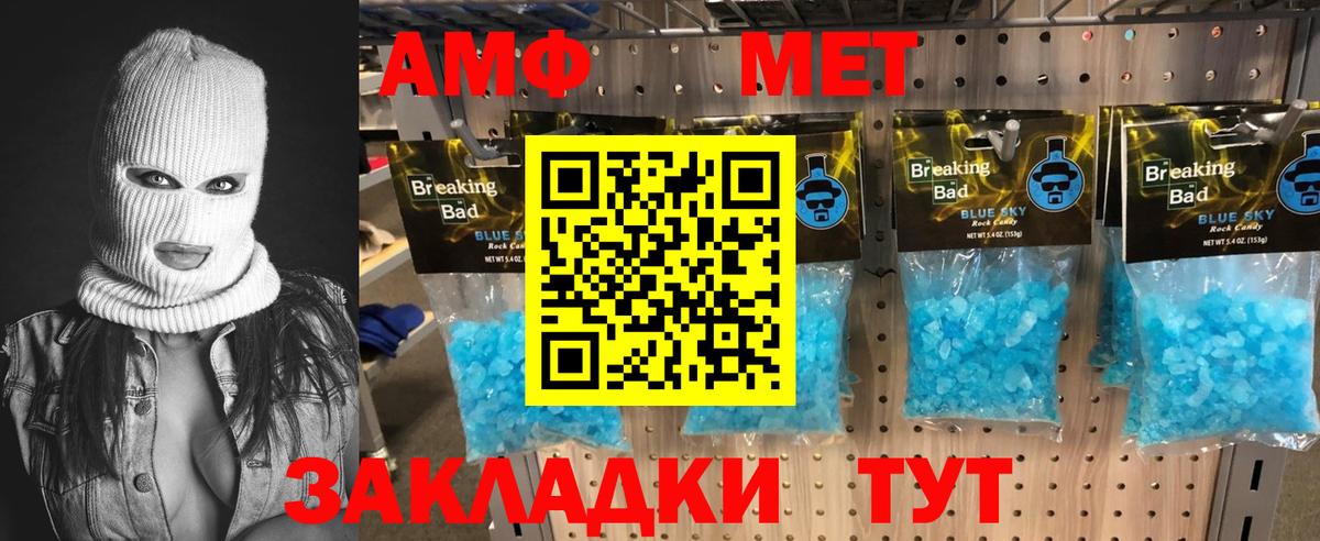 Удомля  Первитин  Вход с VPN  Первитин витя 