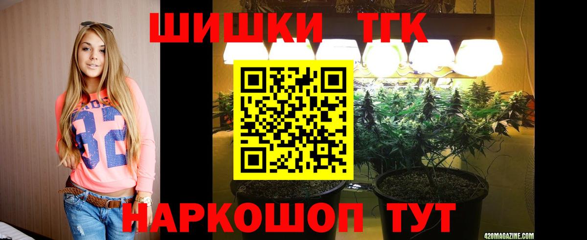 Конопля тримм  Конопля ГИДРОПОН  МАРИХУАНА Bruce Banner  Удомля  Вход с VPN  МАРИХУАНА Amnesia 